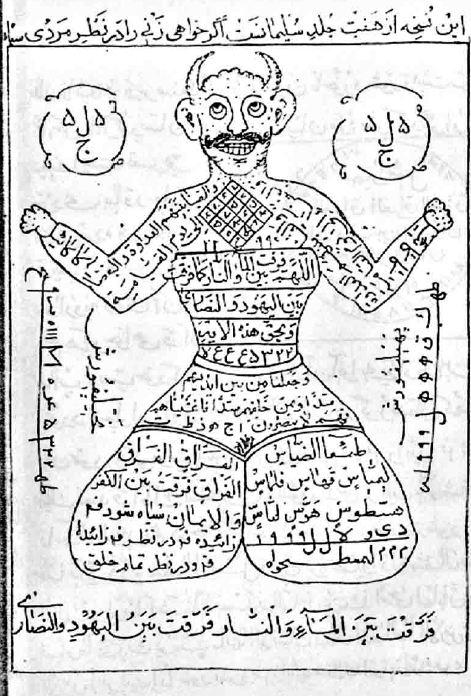 Persian Talisman 3