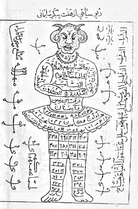 Persian Talisman 4